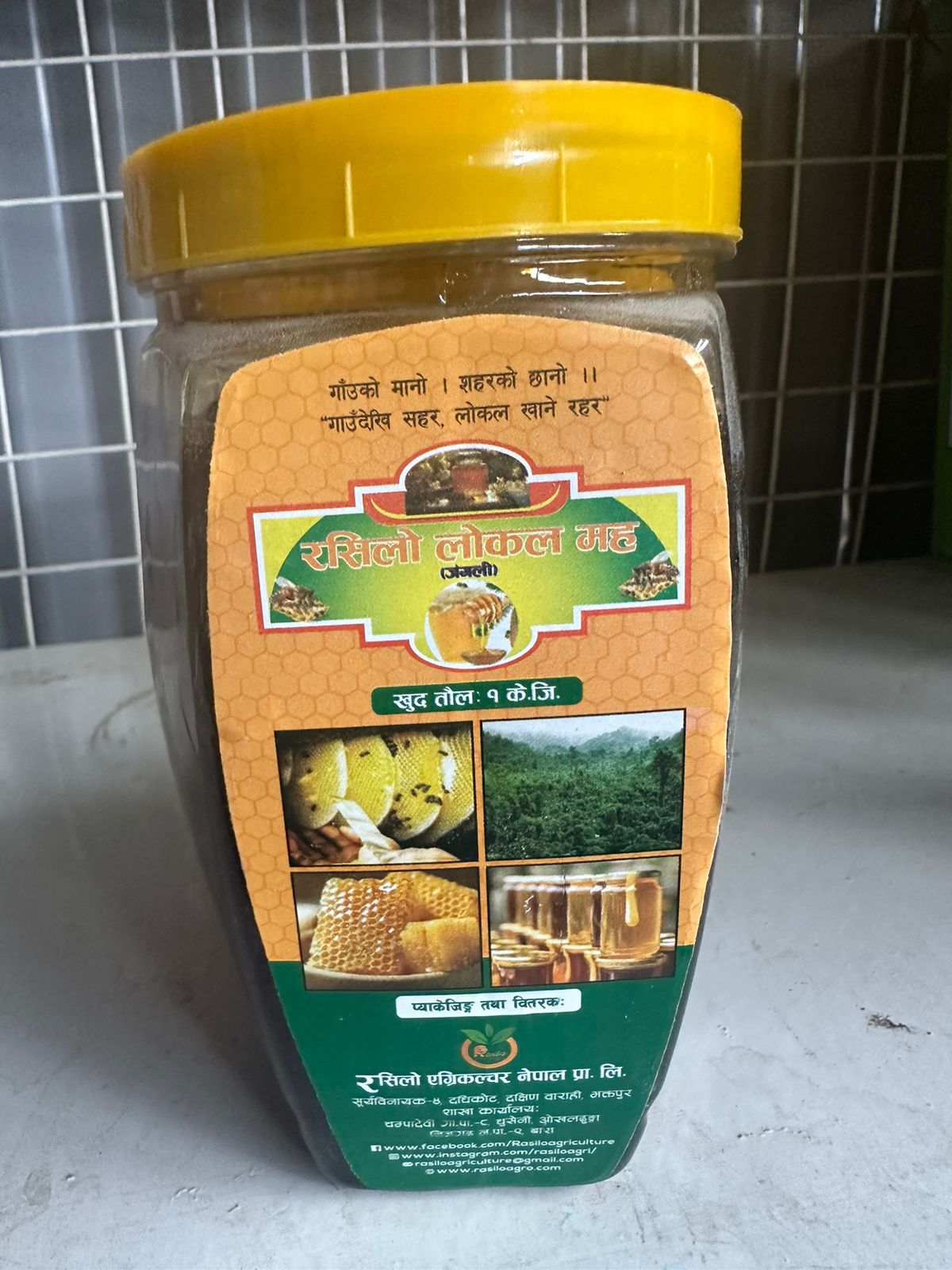 जंगली मह (मिक्स) Jungle Honey