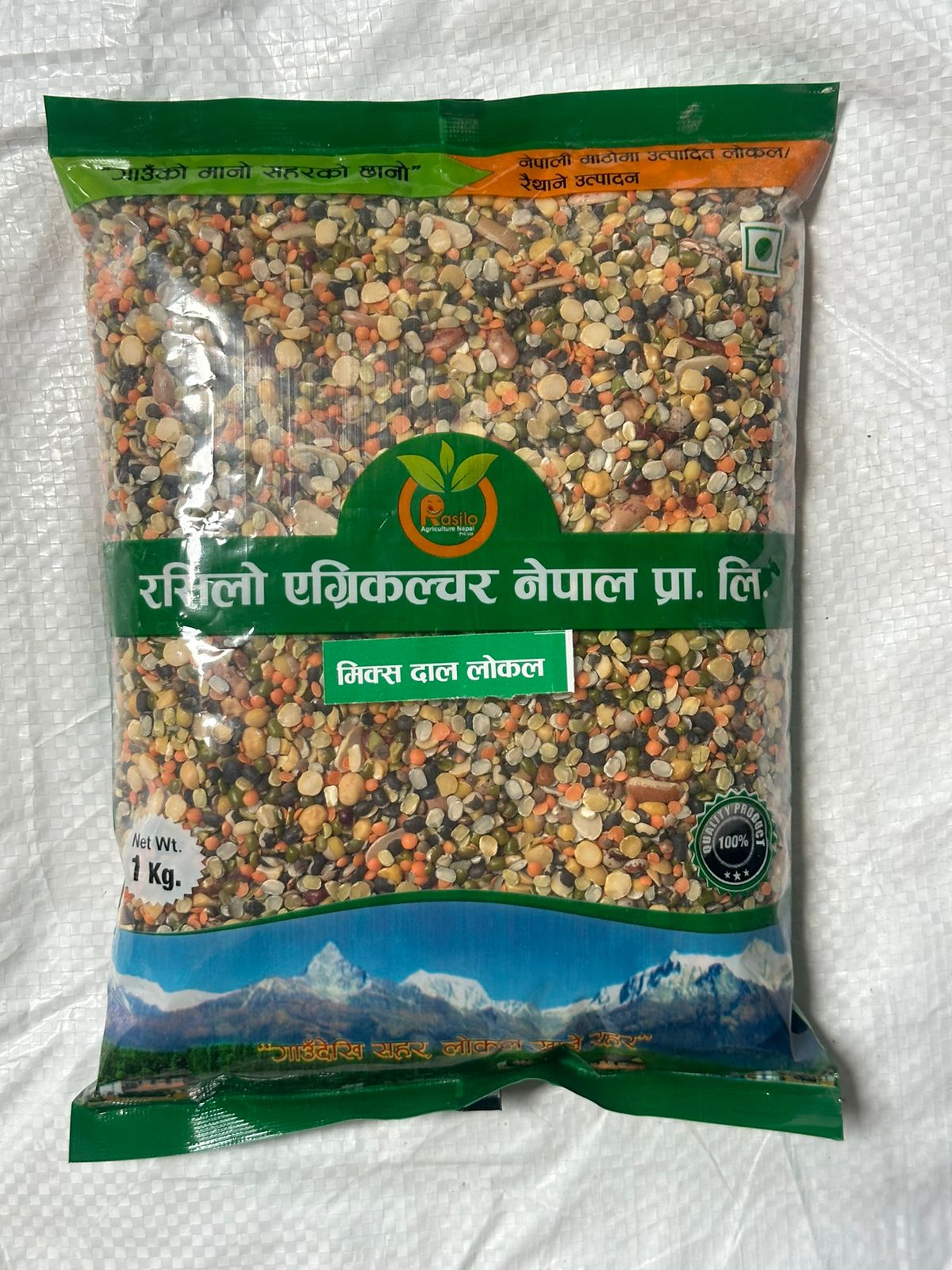 मिक्स दाल लोकल (Mix Lentils)